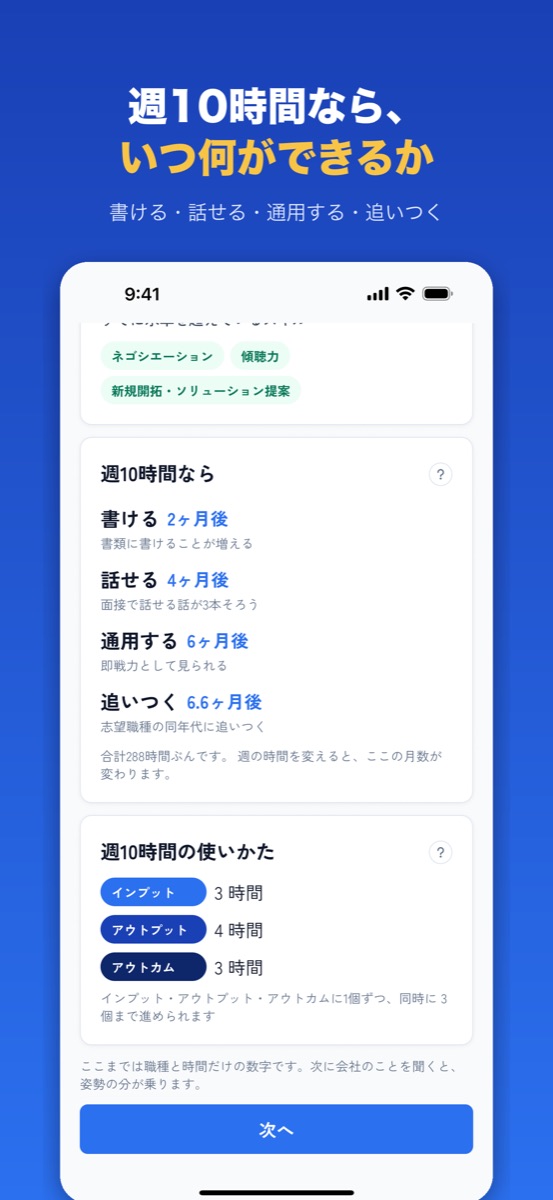節目に届く時期の画面